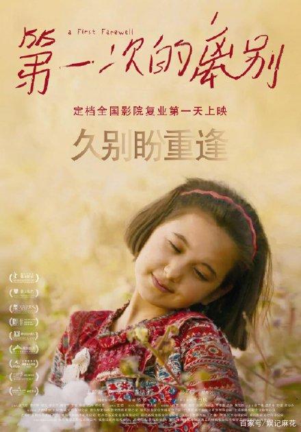 日本名古屋音乐大学文凭毕业证样本照片